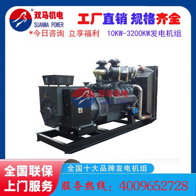 200kw道依茨柴油发电机组 250kva发电机 工厂直发 BF6M1015-LA GA