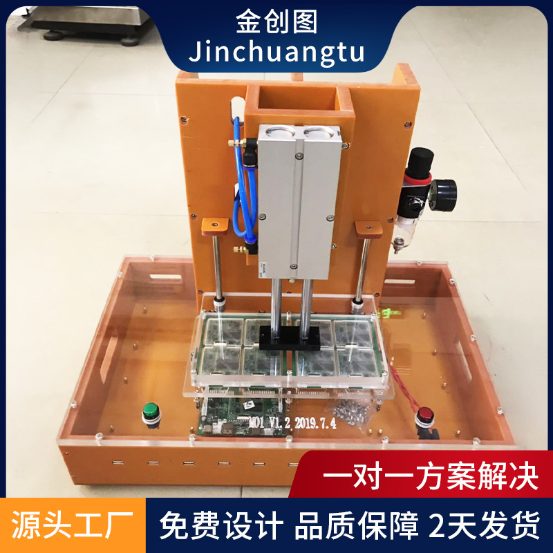 LED灯头打高压汽动夹具 CNC中心气动夹具气动测试架