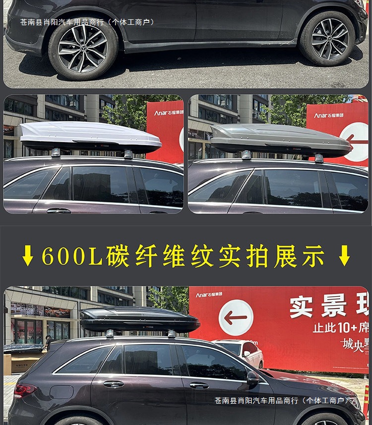 Travel suitcase car roof rack universal roof luggage rack for Aion, Tenggo, Tiguan, off-road vehicles, and Boyue
