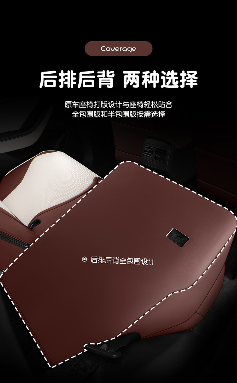 2021-24 BYD Qin PLUS special seat cover leather hemp stitching car cushion cartoon bear four seasons