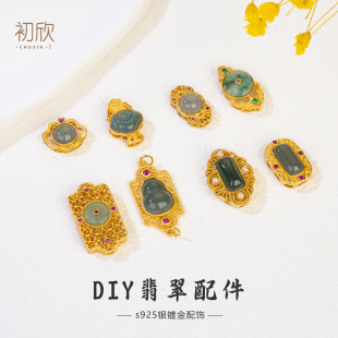 �Ƕ��Ȼ���S925�y僽���J�U������ ����ִ����t�K����DIY���
