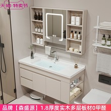9OPU批发轻奢浴室柜组合套装带左右侧边马桶柜套装一体陶瓷盆智能