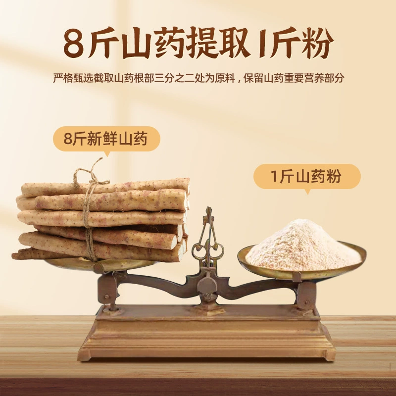【Exclusive for Shishi Poetry】Ши Ши обезьяний гриб головка-йогурт (?) Ладно. Wait must translate properly: The label seems product name: