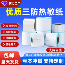���������˺��������z�˺�100x100�����˺���ӡ��60x40��ˮ�˺��N
