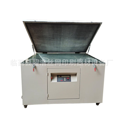 Exposure Manufactor supply Iodine gallium lamp vacuum Inspiratory Shai Banji 120*150 Silk screen printing Engraving equipment Engraving
