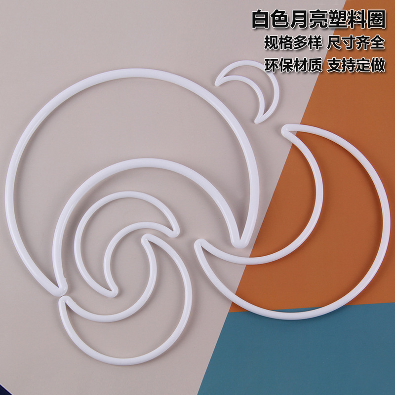 Environmental protection OPP moon plastic ring DIY manual dream catcher jewelry wedding accessories clothing accessories spot wholesale