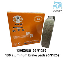 130�X�x�K�մɾ�ƷGN125�x�K늄�܇�Ąxͨ�Äx܇Ƥ�x܇��K