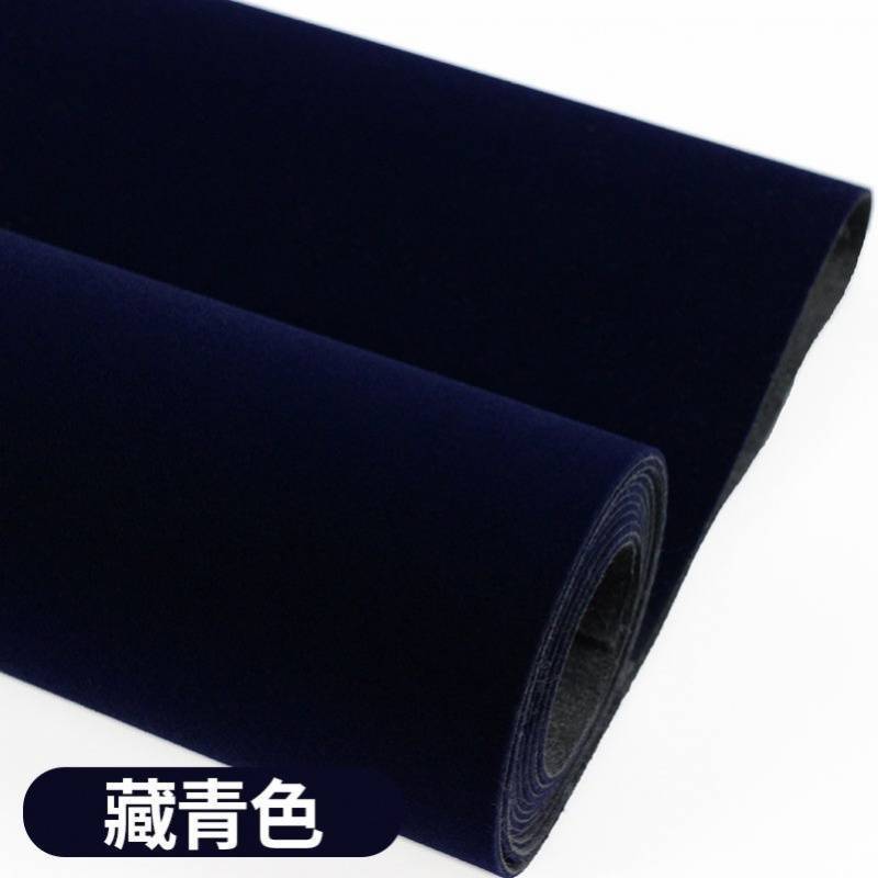 네이비블루 1.5m*0.5m