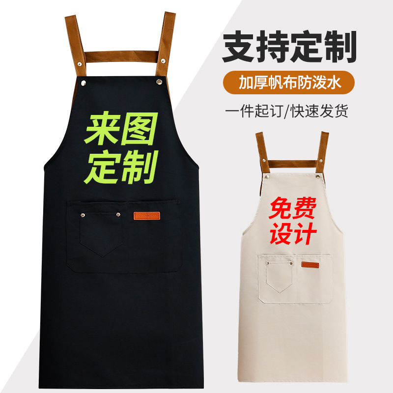 Delantal de Trabajo para Cocina de Lona Impermeable Resistente al Aceite y a la Suciedad para Restaurante