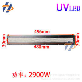 大功率UVLED蓝光固化干燥灯适用UV平板打印/UV数码打印40025