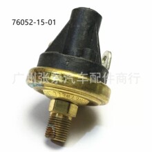�����ڻ���Τ������ȼ������մ�����76052-15-01 760521501
