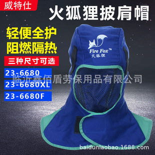 ������23-6680����������ȼ����͸��Ӵ�ӌ����m늺�������ñ