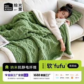 其他毛毯;四件套;床罩床笠