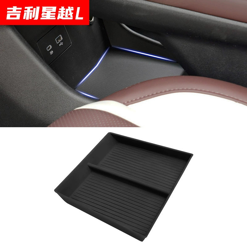 Применимо к XingyueL (Monjaro) Geely. Нижняя коробка для хранения XingyueL (Monjaro).