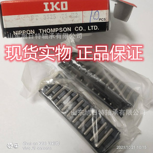 IKO���ܝL�黬�M FT3525-75B2  IKO���K��܉  IKO�L��S��