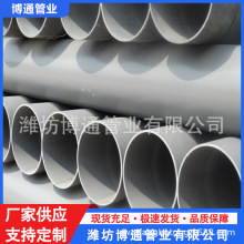 �����I�õ���ʽPVC��ˮ�� pvc��ˮ�ܵ� ��ڏ�pvc��ˮ��pvc��ˮ��