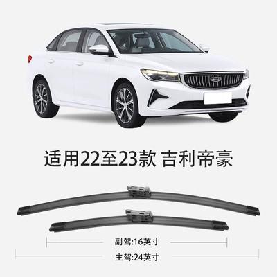 Wiper Generation Wiper Blades, 25 Models