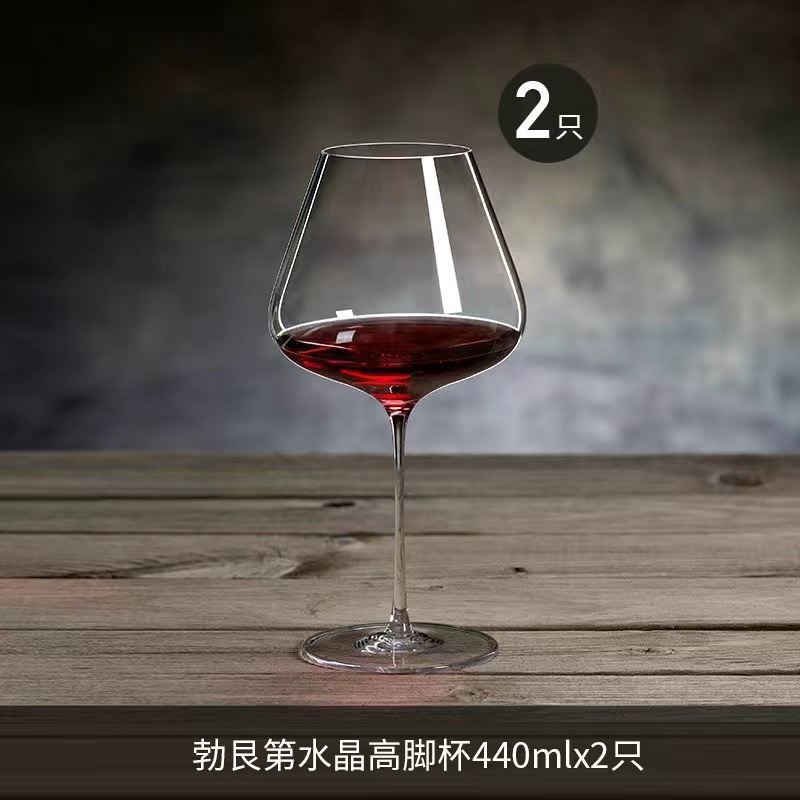 [업그레이드 및 농축] 크리스탈 440ML/2개