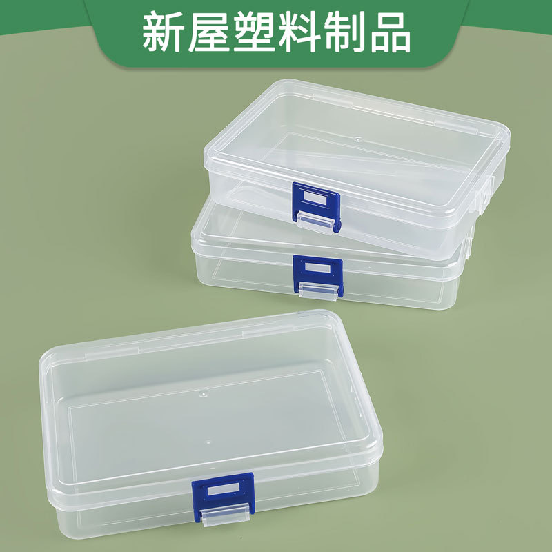 大号锁扣透明塑料收纳盒头饰渔具五金配件电子产品空盒长方包装盒