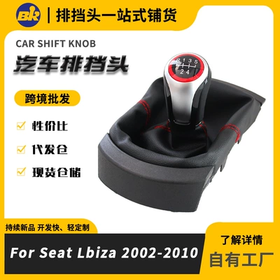 Gear Shift Knob Suitable for Seat Manual Transmission Shift Knob Gear Lever Accessories (Cab and accessories)