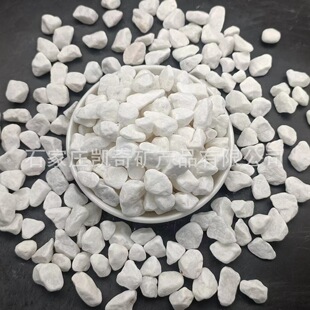 White washed rice stone cobblestone aquarium landscaping base sand natural white stone dry landscape gravel landscaping rice stone