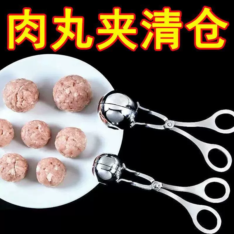 Нержавеющая сталь мясной шариковый пресс, формочка для рисовых шариков с креветками, кухонный пресс для мясных шариков, бытовой инструмент