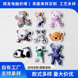 DIY立体充棉织唛布艺配件3D卡通玩具充棉织唛服装辅料织唛定制
