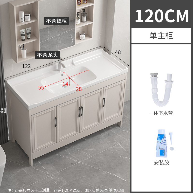 122CM cuenca + gabinete + lanzamiento