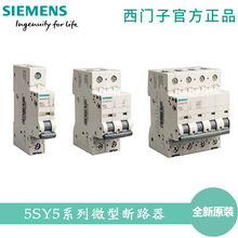 ���T�� 5SY61067CC ΢�͔�·�� 6A 1P C 6kA��5SY6 1P C6