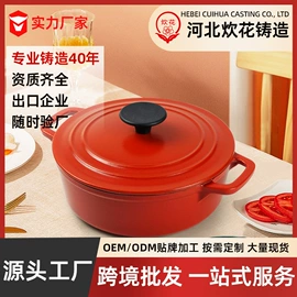 煎锅、平底锅;汤锅;其他锅具
