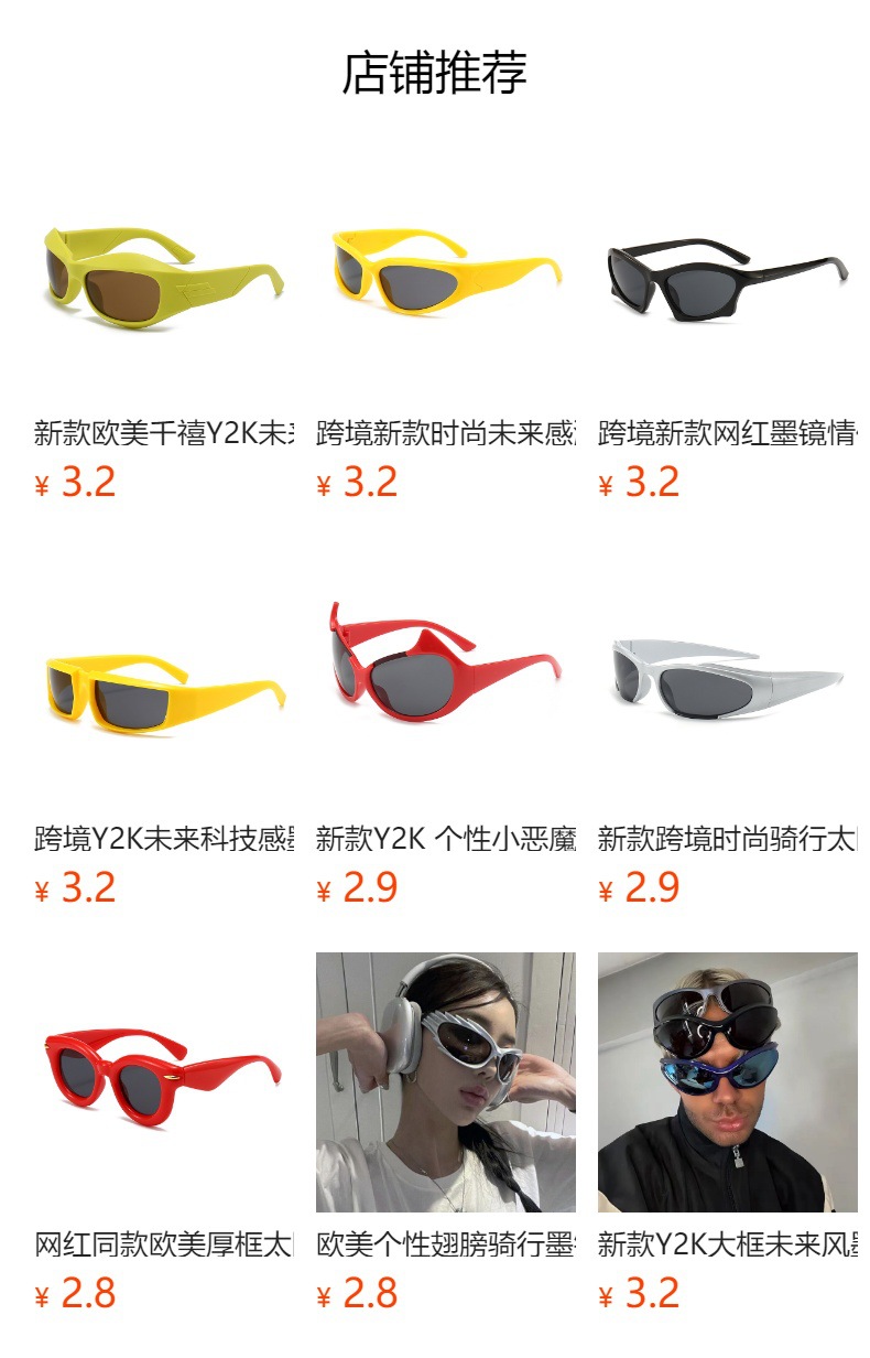 预览状态下无法点击,发布后,可点击跳转到对应的商品页面