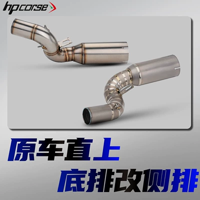 Installation, Motorcycle exhaust pipe