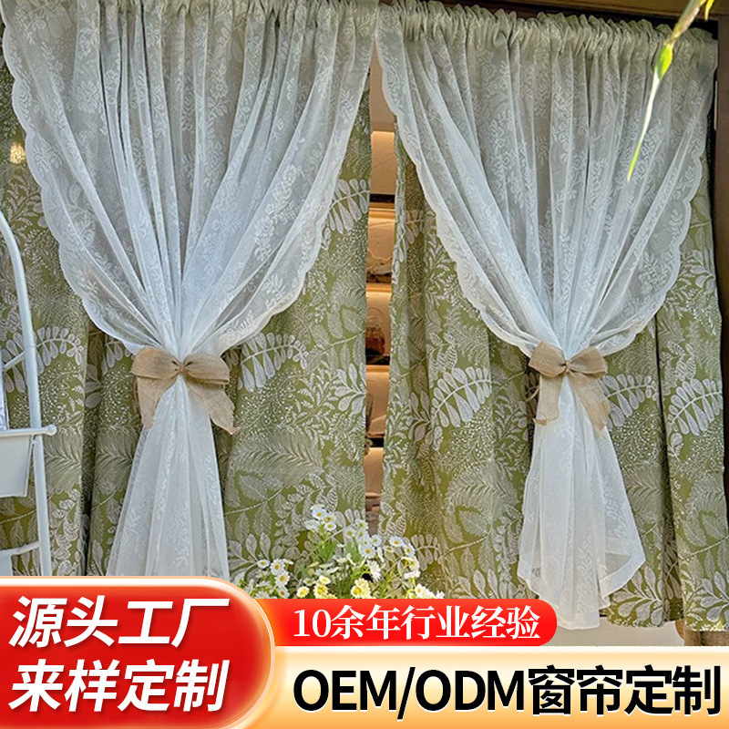 Fabric Yarn Double-Layer Curtains French Lace Half Curtain Door Curtain Kitchen Small Fresh Green Ins Bedroom Pastoral Style Fabric Yarn Double-Layer Curtains French Lace Half Curtain Door Curtain Kitchen Small Fresh Green Ins Bedroom Pastoral Style