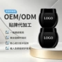 保湿同款淡化温和眼霜