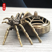 万圣节蜘蛛动物香炉熏香炉 创意禅香炉摆件配件家用客厅文创批发