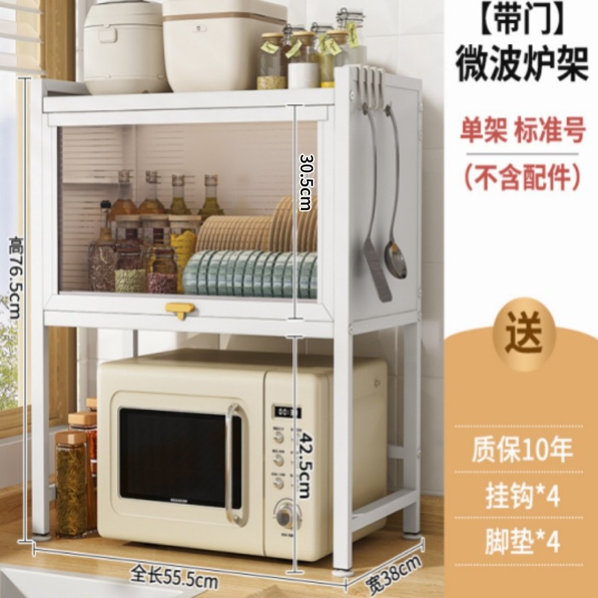 야바이 중형 [캐비넷 도어 전자 레인지 랙] 후크 선물