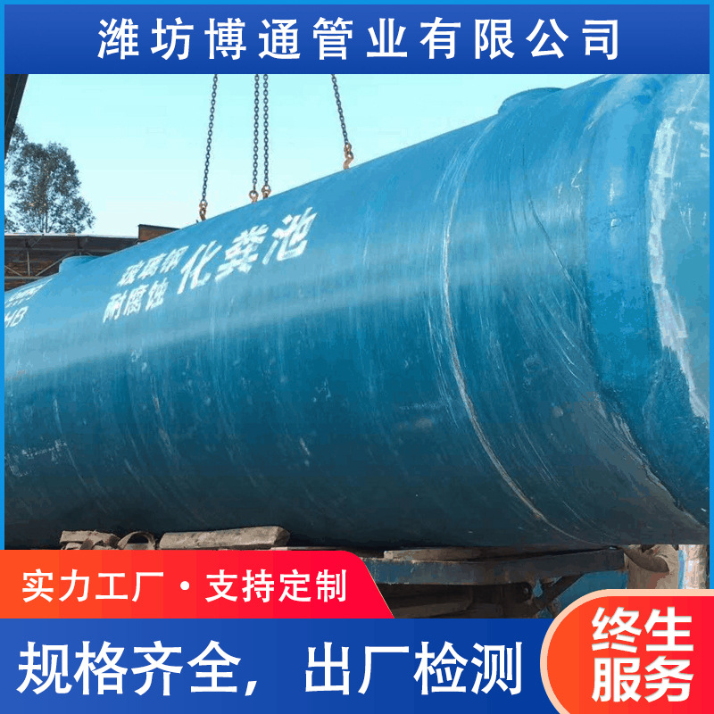 玻璃钢化粪池消防用水罐隔油池污水处理设备 多种规格