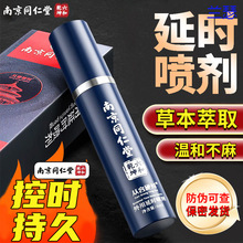 �Ͼ�ͬ�����ӕr��ʿ�������òݱ���ȡ������Ʒ�غ͇��F��������Ʒ