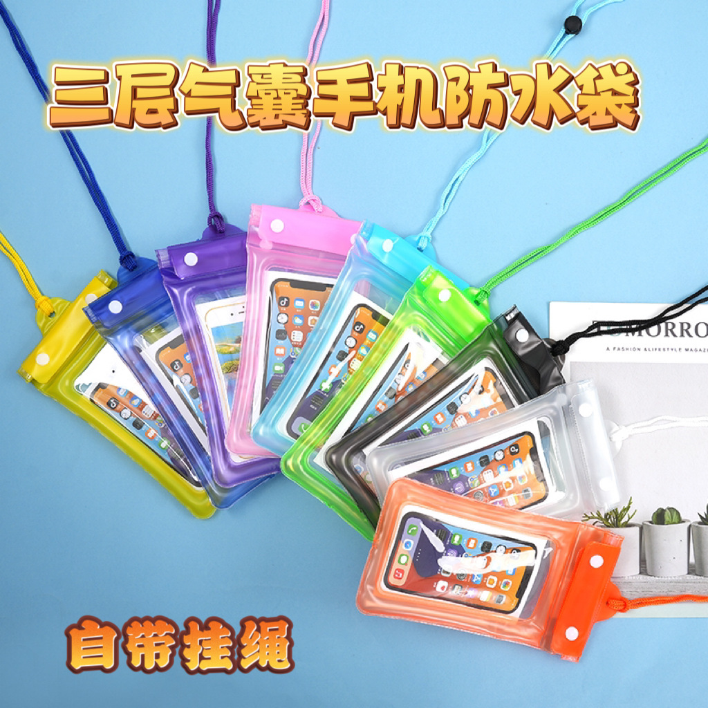 三层卡通气囊手机防水袋水上乐园防水手机袋漂流游泳可触屏手机套