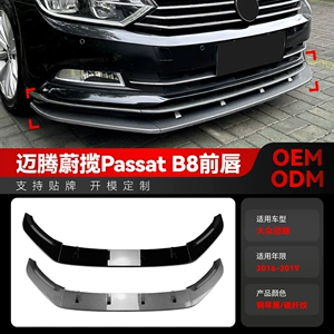 2016-2019 Volkswagen Magotan Passat B8 Ön Lip və Ön Spoiler Modifikasiyası