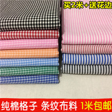 ���޸��ӗl�y�����r�����b���ϼt���{��ɫ�l�y�B��ȹ�ֹ�diy����