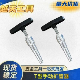 其他五金工具;其他匠作工具;机修组合工具
