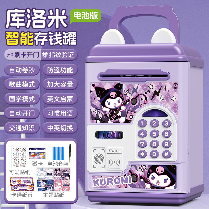 Nezha Naohai 2025 新しいモデルの男の子と子供向けの貯金箱は、パスワードロックで入出力のみを可能にし、卸売で販売できます。|undefined