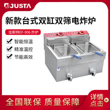 ˹¿̨ʽըtըСlu׻̨ʽըEF-906