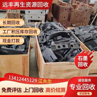 广东省地区回收强磁打捞机，磁选机，磁滚机，永磁机，含磁电机等