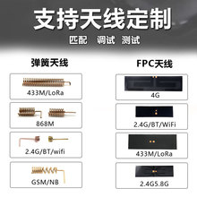 天线调试测试打样新产品调试天线测试匹配天线