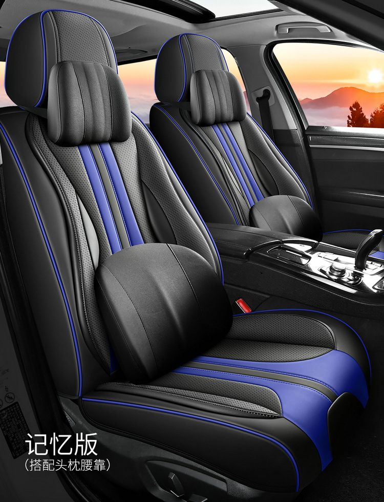 Car Nappa Leather Full-Coverage Seat Cushion, All-Season Universal Model, Light Luxury High-End Car Seat Cushion, Seat Cover, Protective Cover