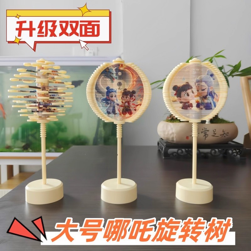 Double-Sided Nezha Rotating Spiral Tree Lollipop Fun Decompression Kidsren's Birthday Gift Educational Small Toy Spinner