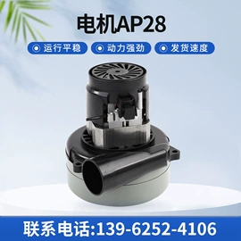 机械用电动机;鼓风机;家电用电动机