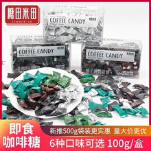 �������Ｔʳ�����ǿɽ�������������ȶ��ǹ��W�tCOFFEECANDY